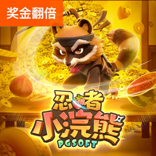 优乐老虎机国际官网app